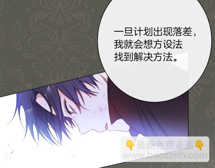 第58话 告白88