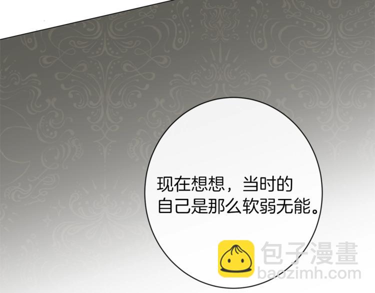 第58话 告白89