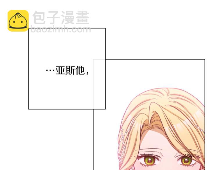 第58话 告白94