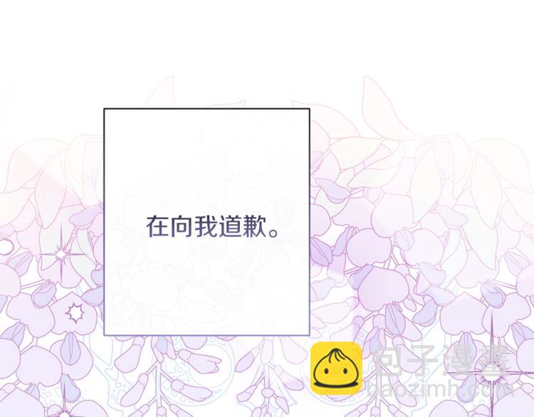 第58话 告白98