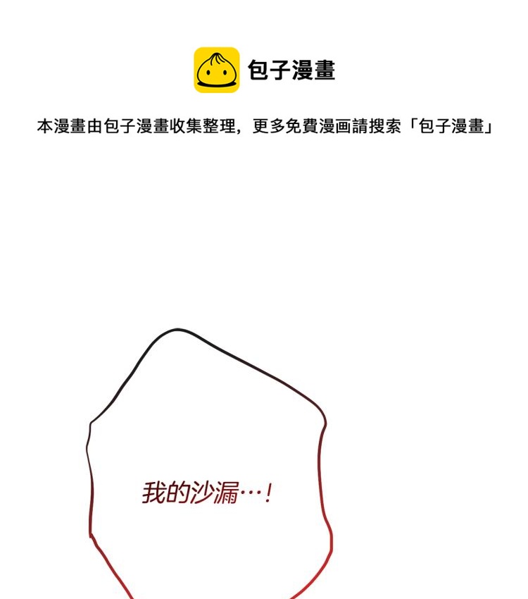 第66话 新角色登场0