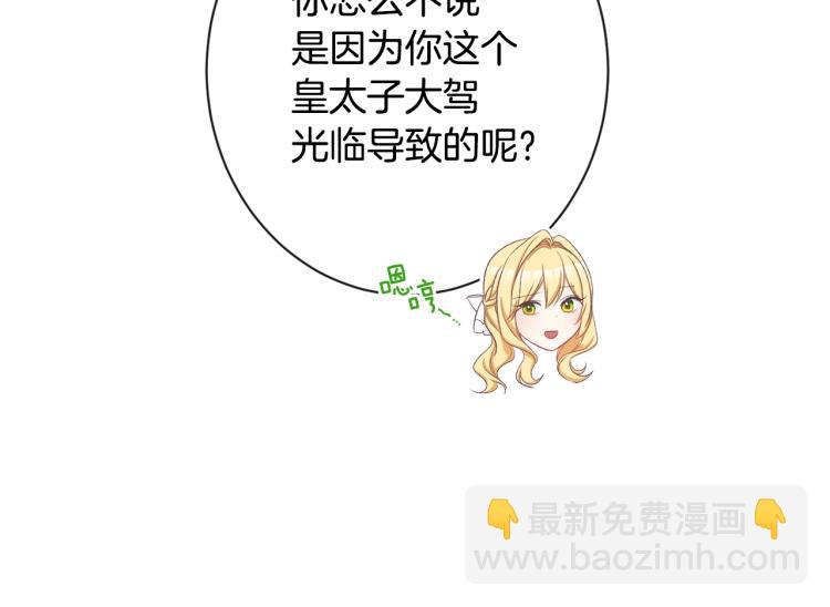 第66话 新角色登场100