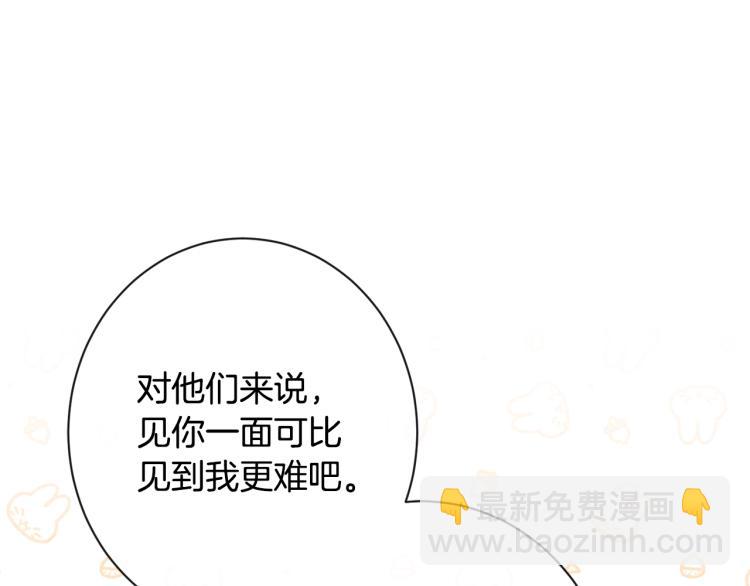 第66话 新角色登场101