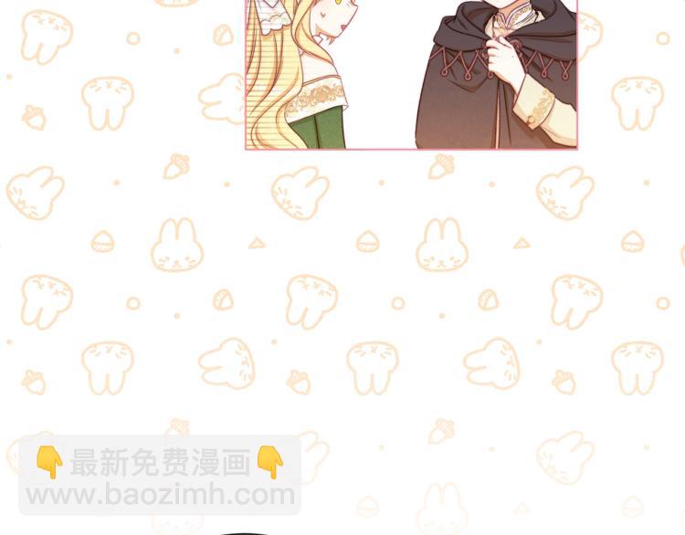 第66话 新角色登场107
