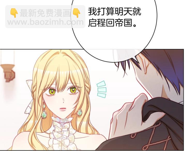 第66话 新角色登场109