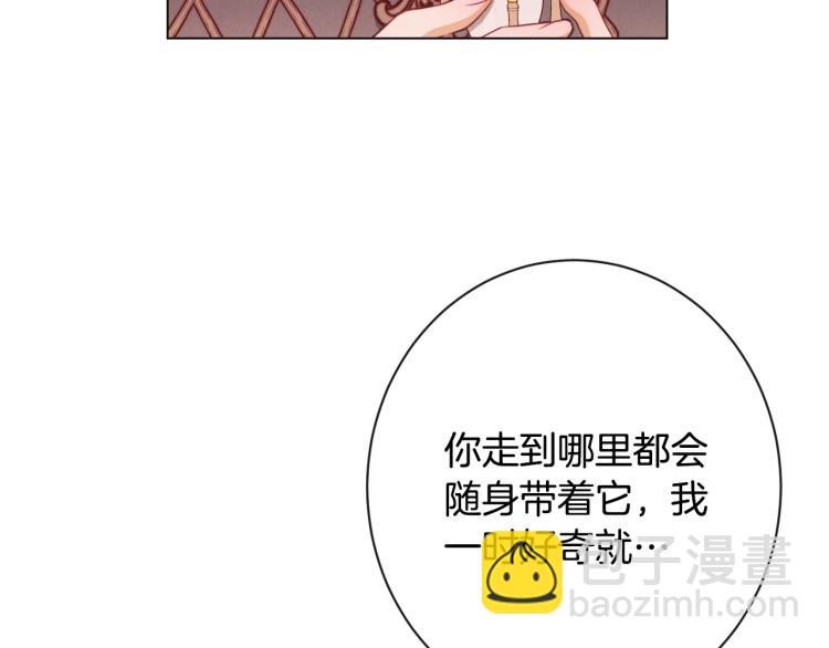 第66话 新角色登场11