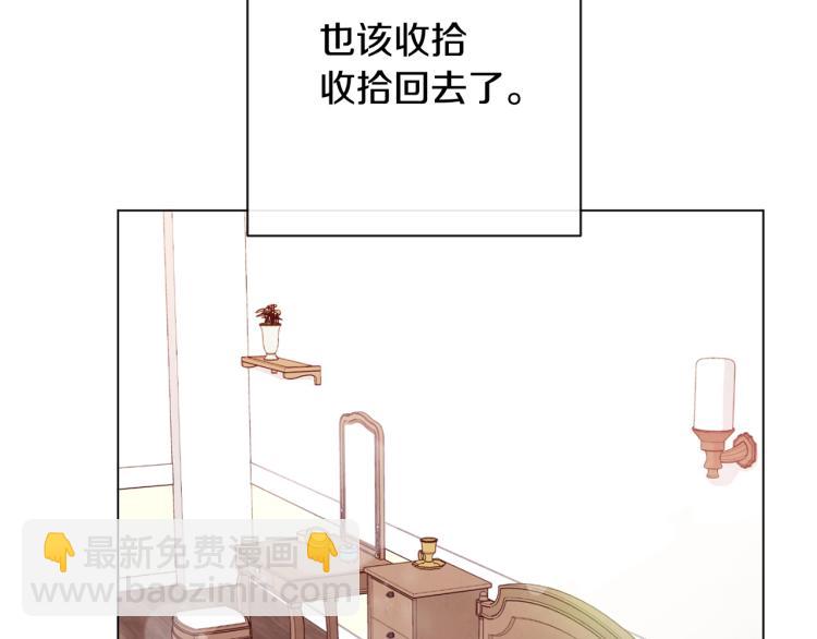 第66话 新角色登场113
