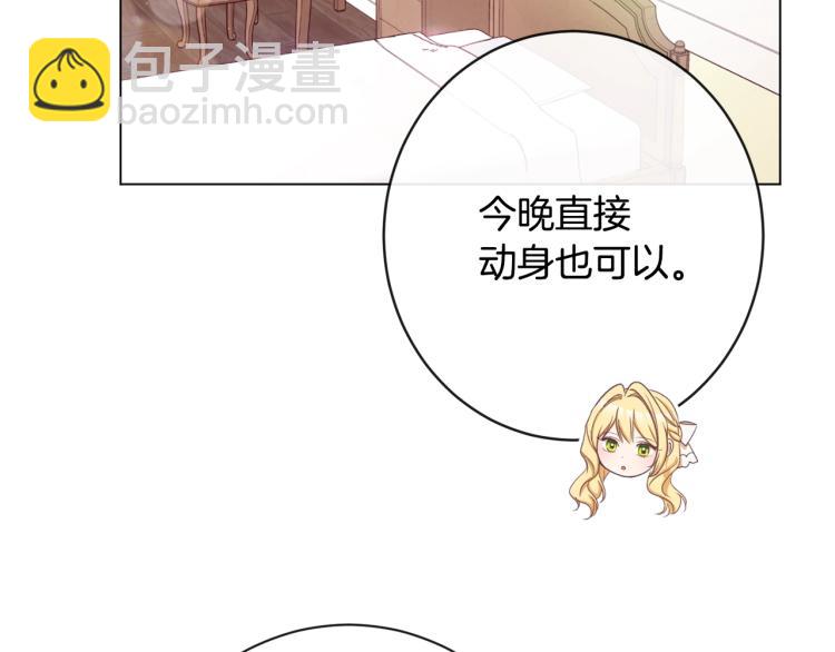 第66话 新角色登场114
