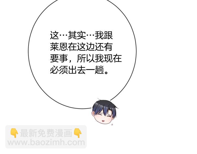 第66话 新角色登场115