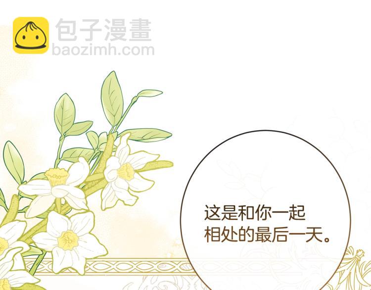 第66话 新角色登场119