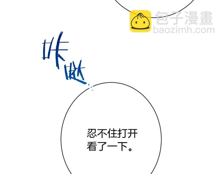 第66话 新角色登场12