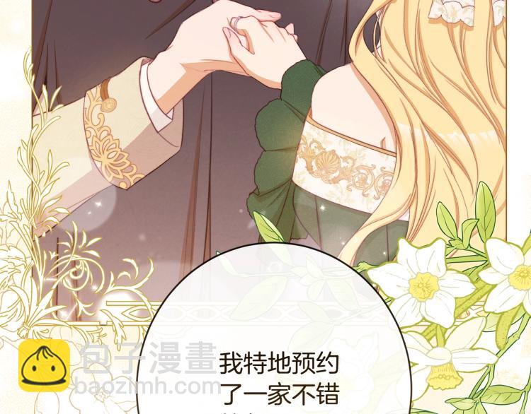 第66话 新角色登场121