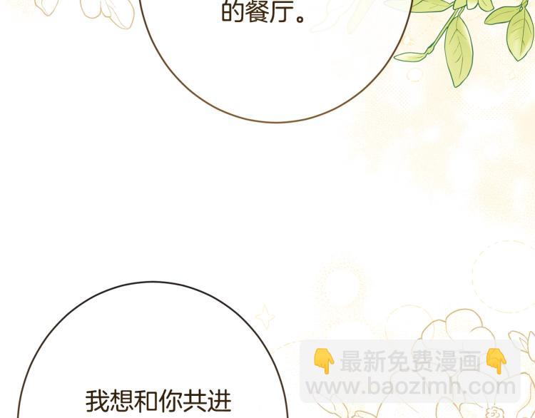 第66话 新角色登场122