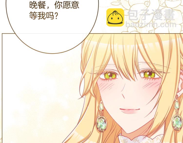 第66话 新角色登场123