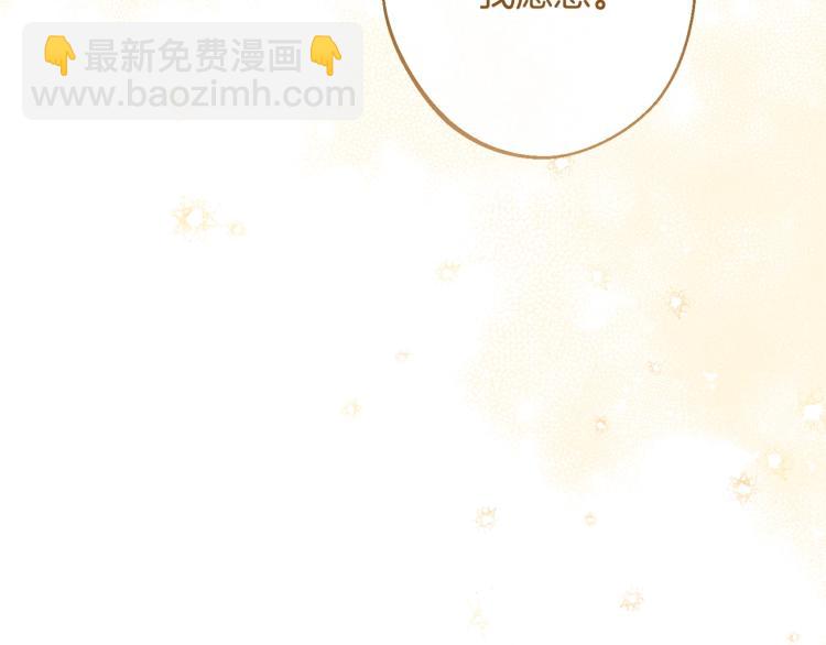 第66话 新角色登场125