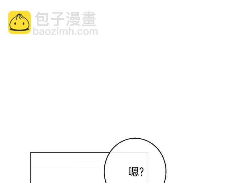 第66话 新角色登场128