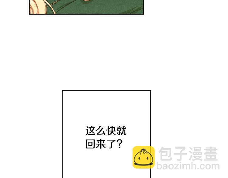 第66话 新角色登场130