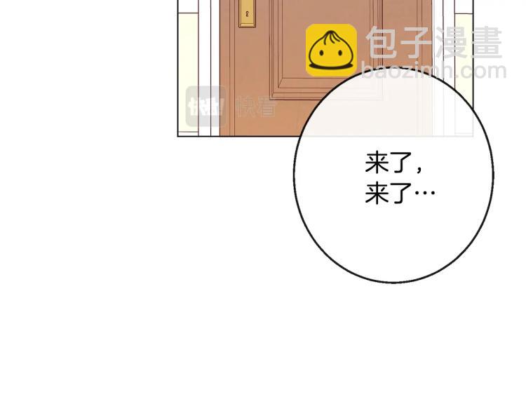 第66话 新角色登场132