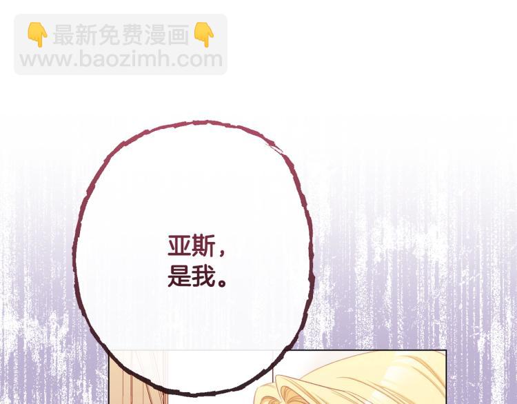 第66话 新角色登场133