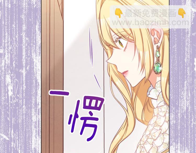 第66话 新角色登场134