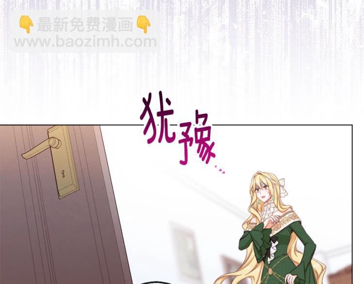 第66话 新角色登场136