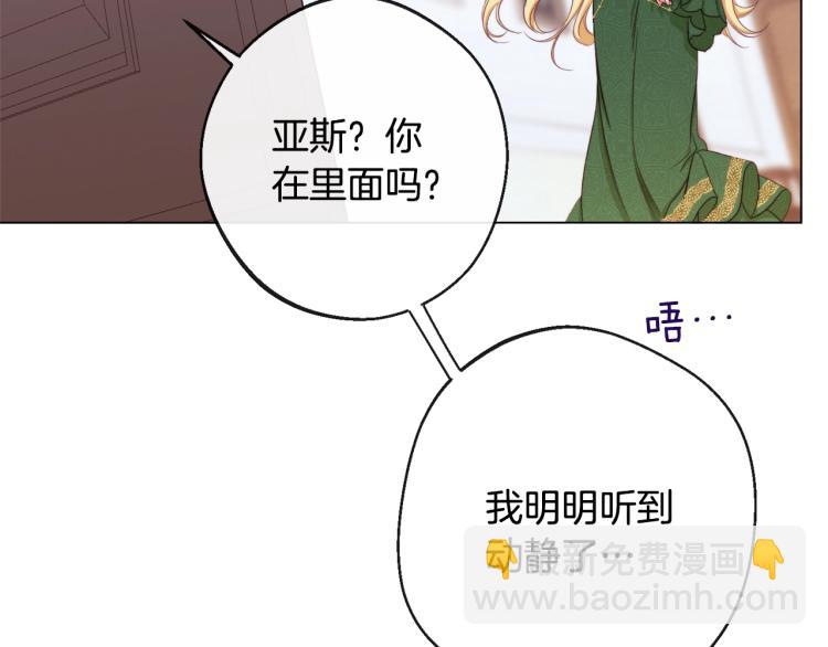 第66话 新角色登场137
