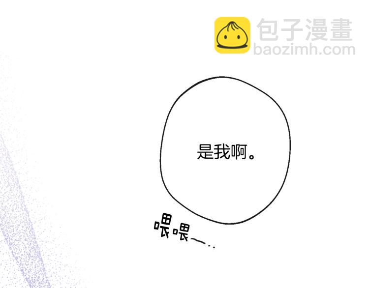 第66话 新角色登场139