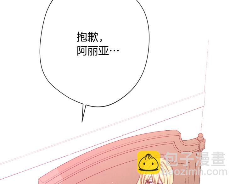 第66话 新角色登场14