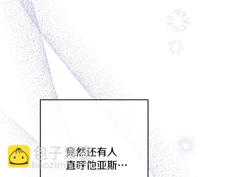 第66话 新角色登场140