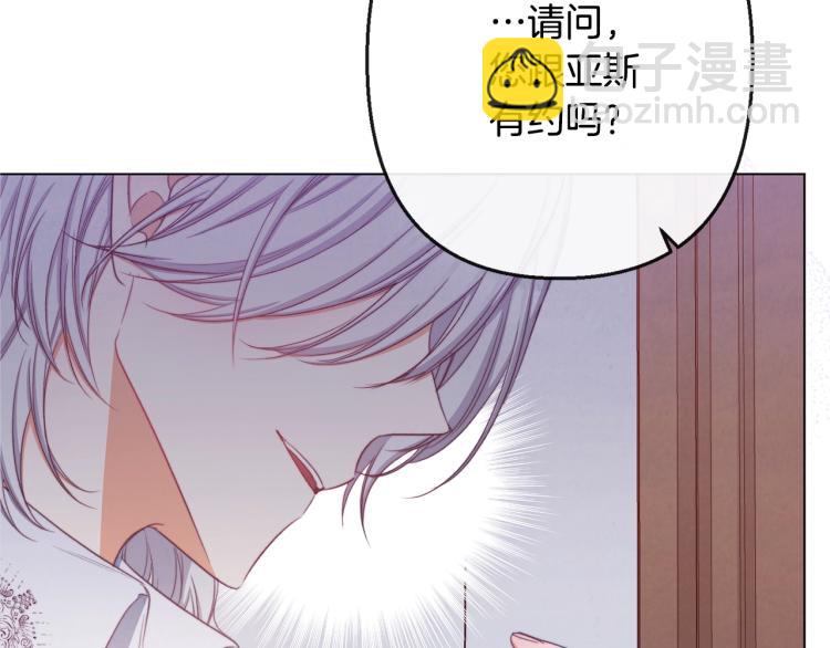 第66话 新角色登场142