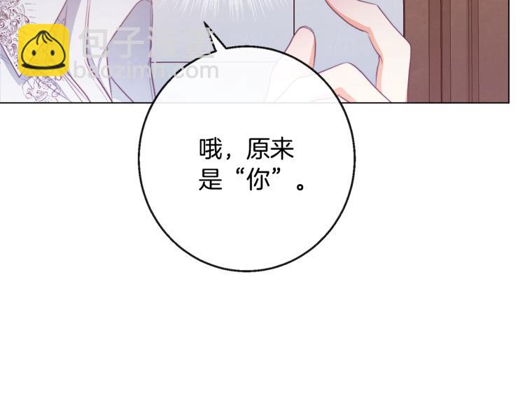 第66话 新角色登场143