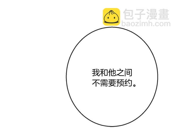 第66话 新角色登场144