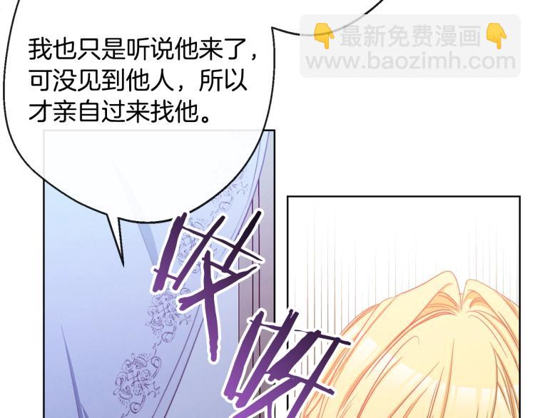 第66话 新角色登场147