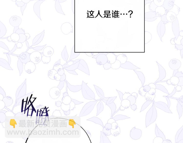 第66话 新角色登场150