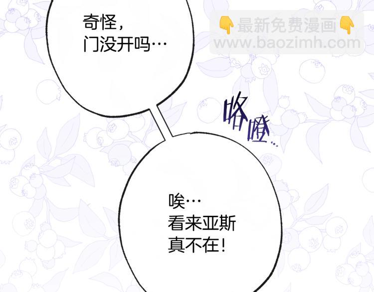 第66话 新角色登场151