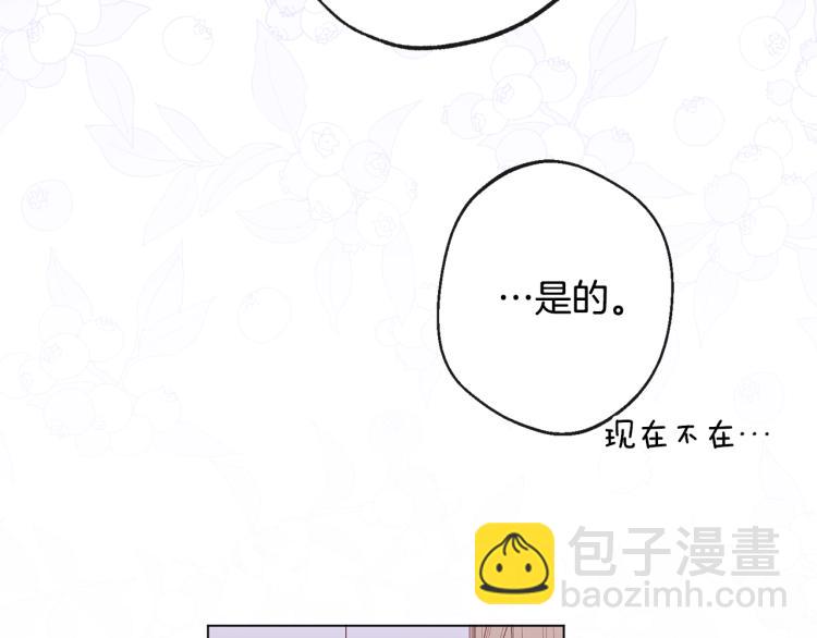 第66话 新角色登场152