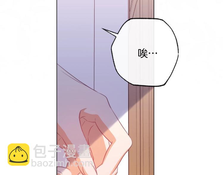 第66话 新角色登场153