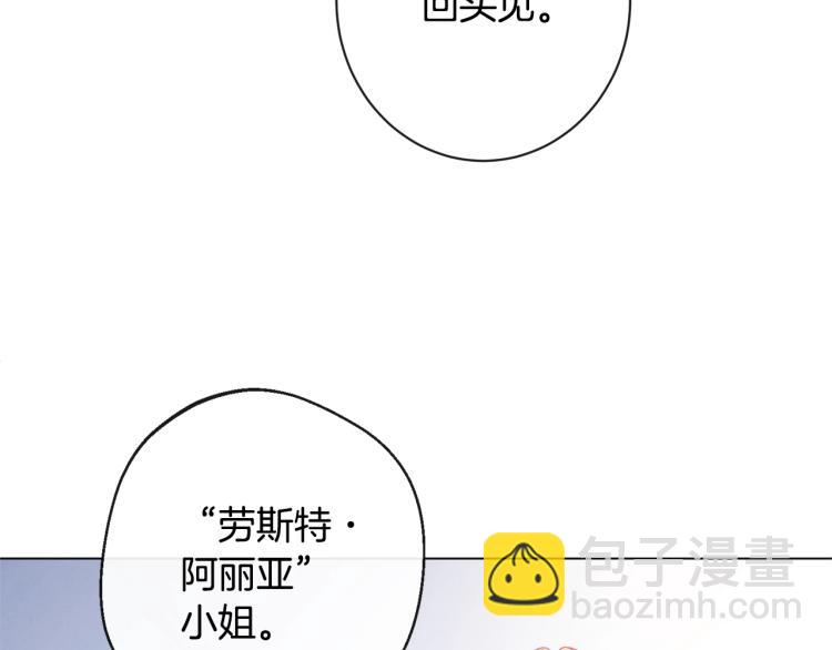第66话 新角色登场156