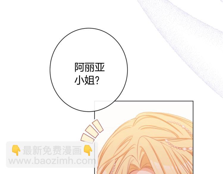 第66话 新角色登场164