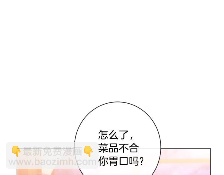 第66话 新角色登场166