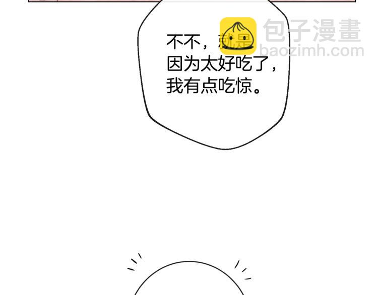第66话 新角色登场168