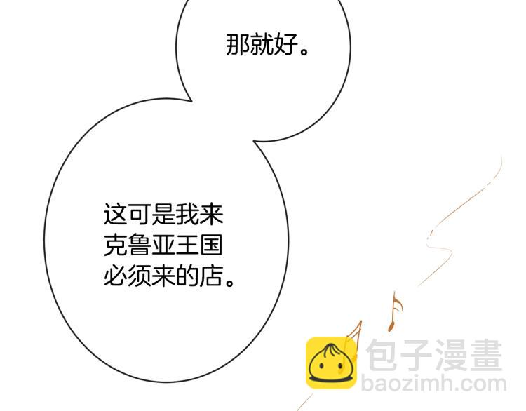 第66话 新角色登场169