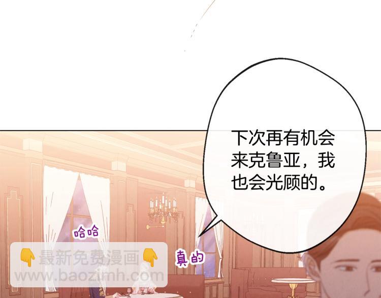 第66话 新角色登场170