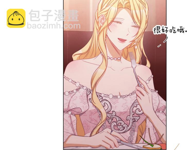 第66话 新角色登场175