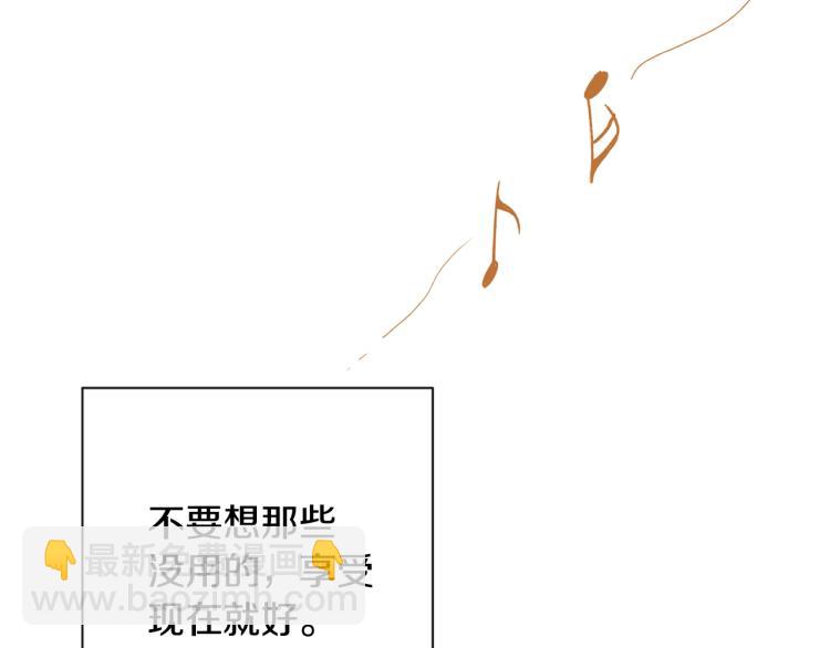 第66话 新角色登场176