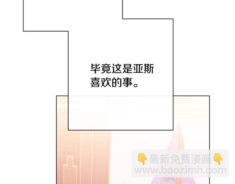 第66话 新角色登场177