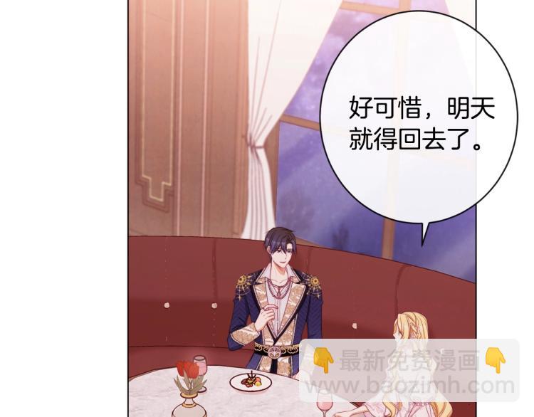 第66话 新角色登场178