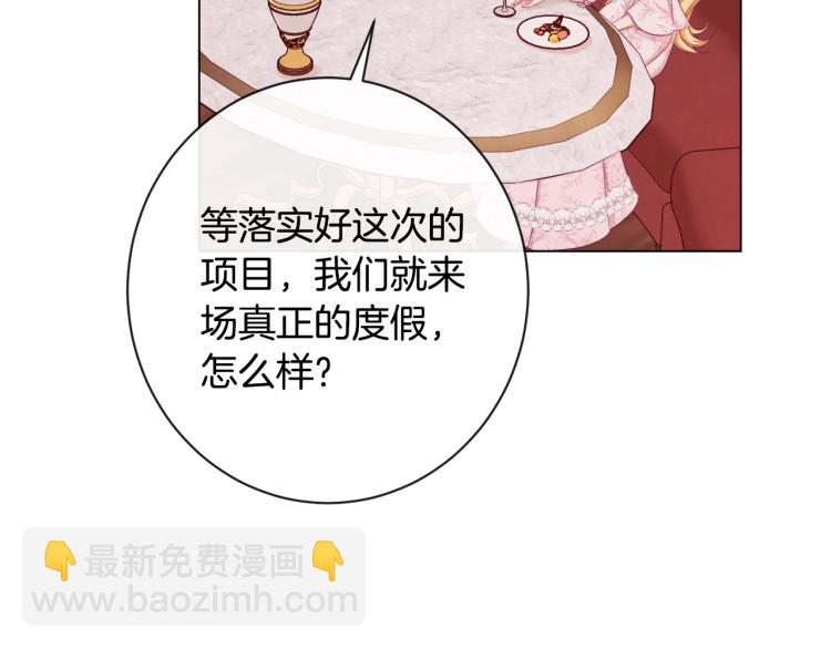 第66话 新角色登场179