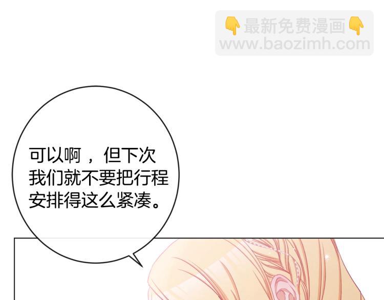 第66话 新角色登场181