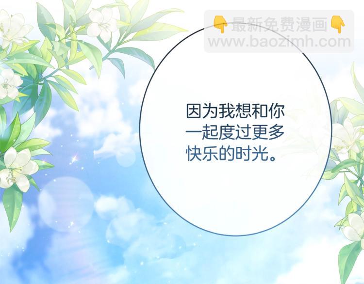第66话 新角色登场183